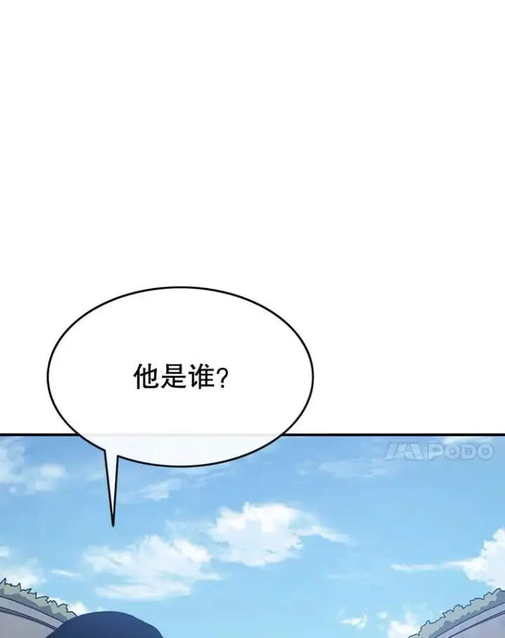 漫画《存在》9.无通悲喜第167张图