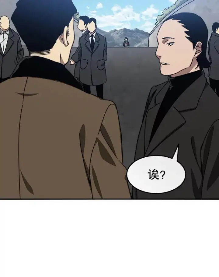 漫画《存在》9.无通悲喜第168张图