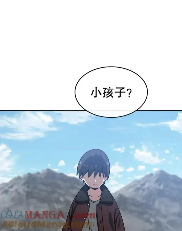 漫画《存在》9.无通悲喜第169张图