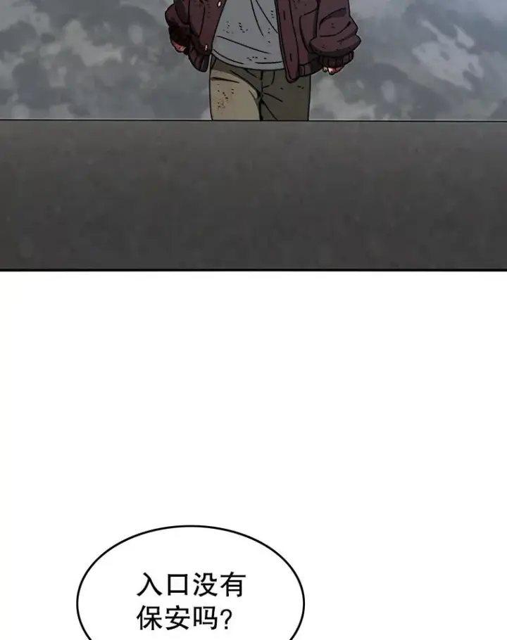 漫画《存在》9.无通悲喜第170张图
