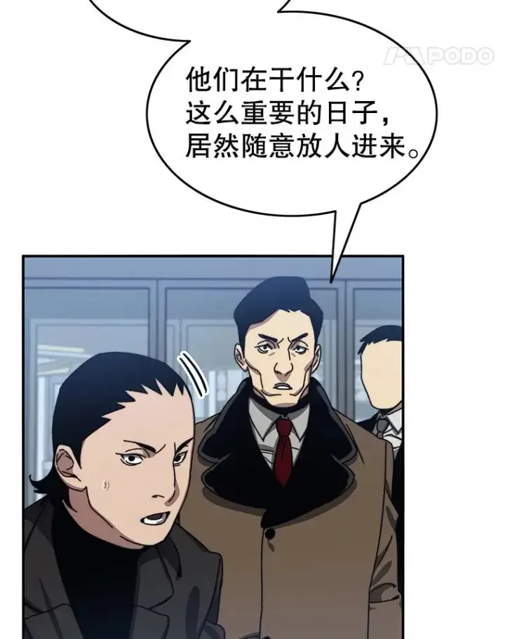 漫画《存在》9.无通悲喜第171张图