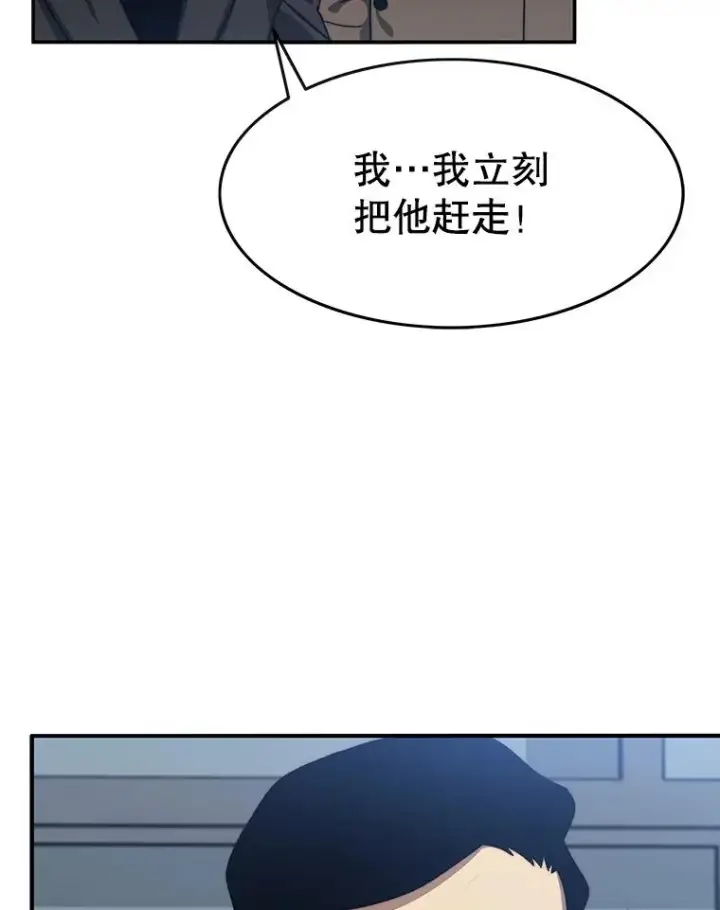 漫画《存在》9.无通悲喜第172张图