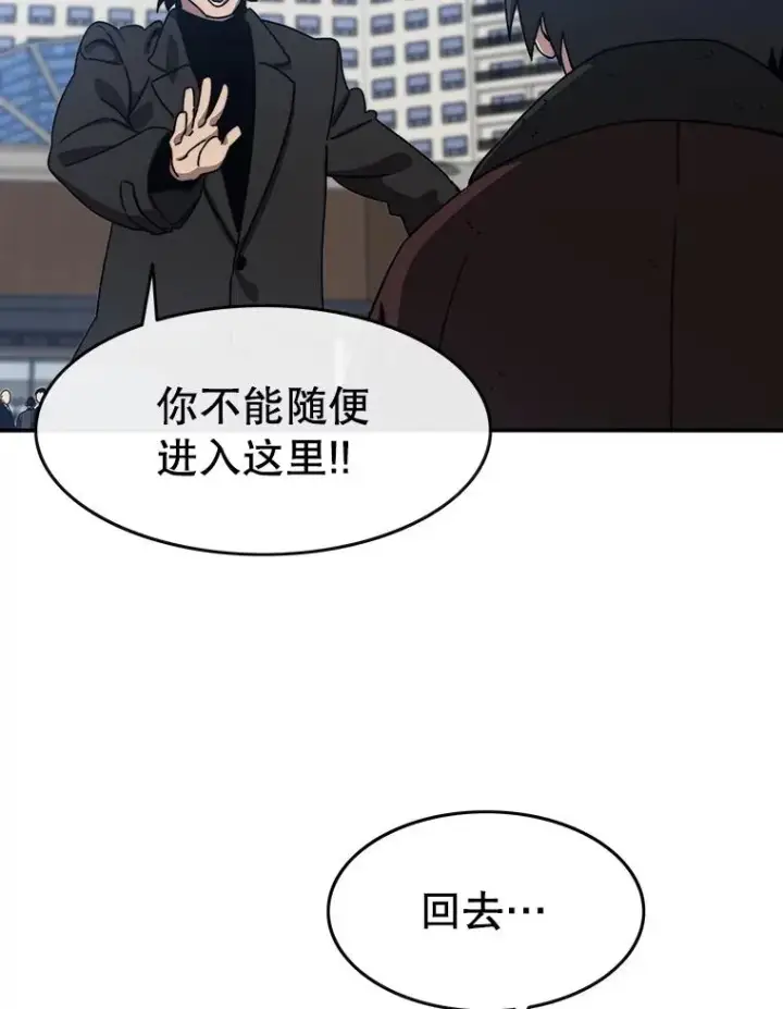 漫画《存在》9.无通悲喜第175张图
