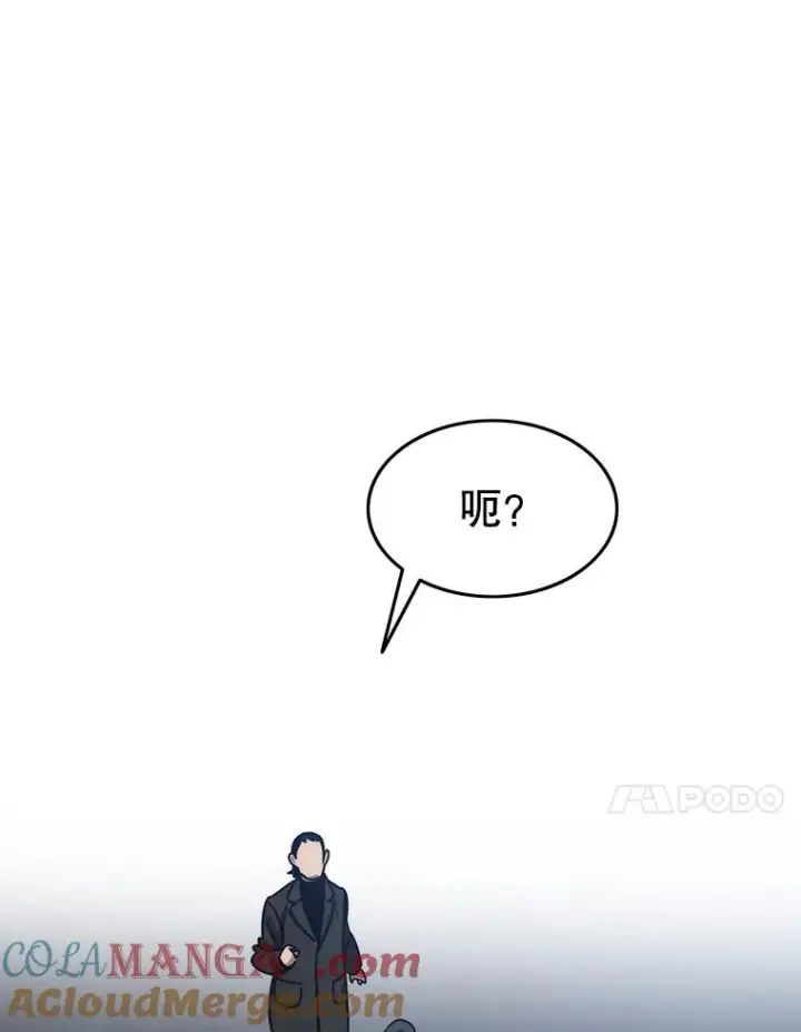 漫画《存在》9.无通悲喜第177张图