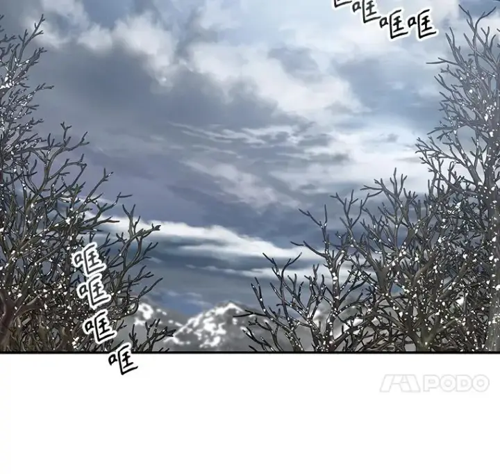 漫画《存在》9.无通悲喜第18张图