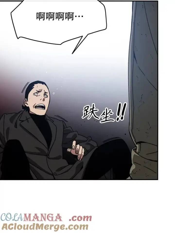 漫画《存在》9.无通悲喜第189张图