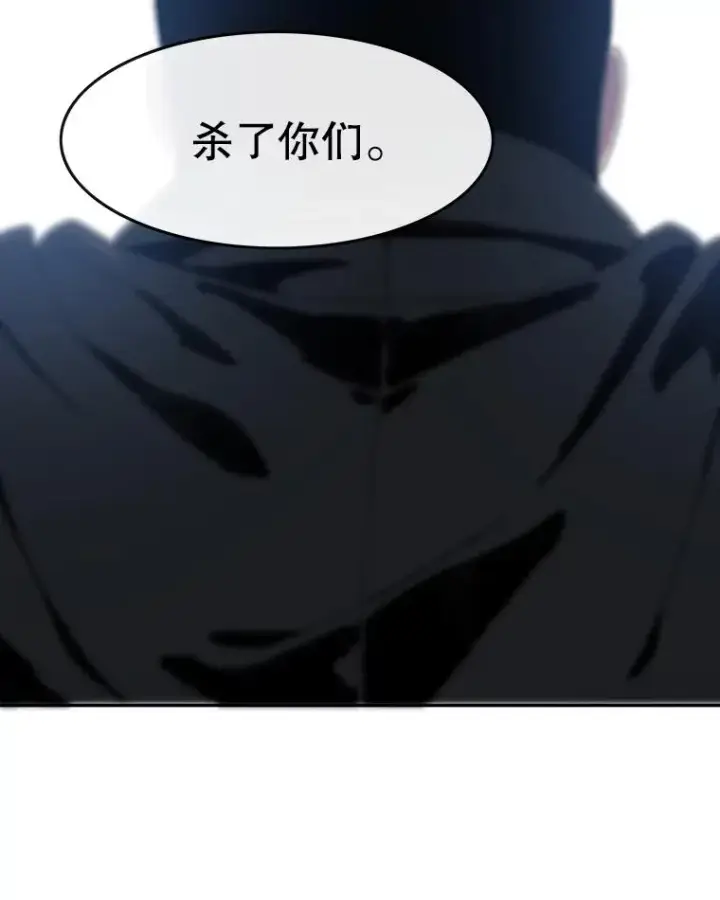 漫画《存在》9.无通悲喜第199张图