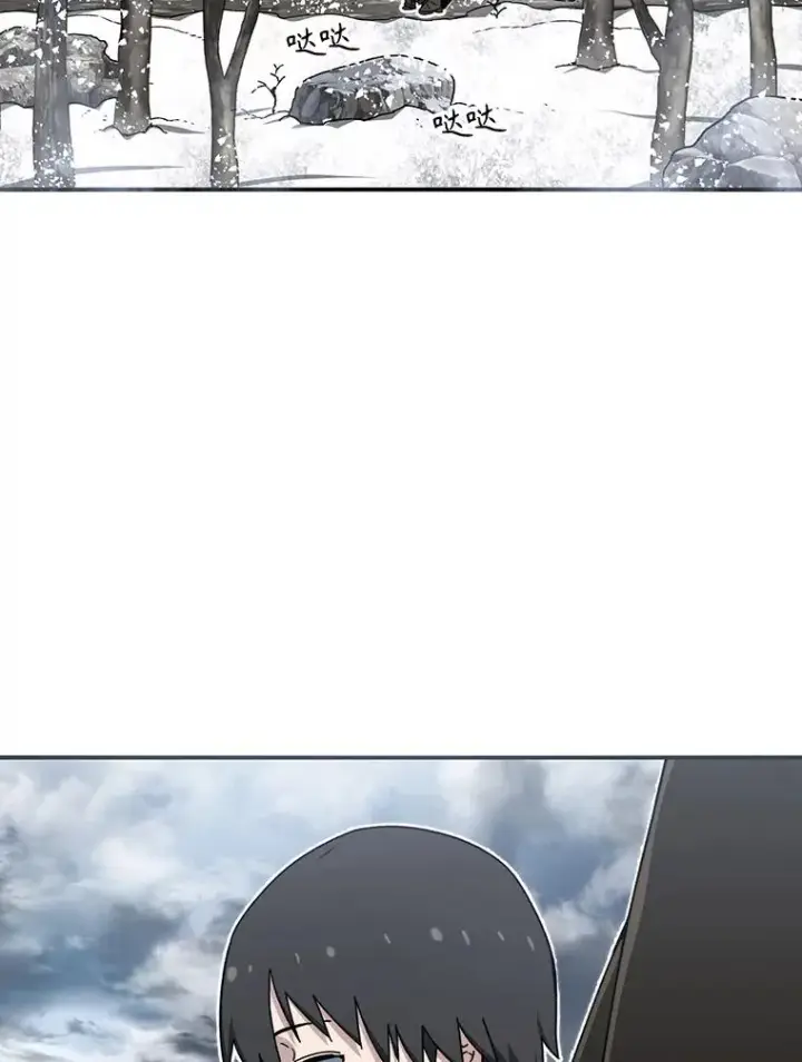 漫画《存在》9.无通悲喜第20张图