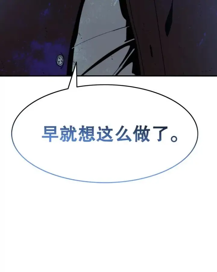 漫画《存在》9.无通悲喜第202张图