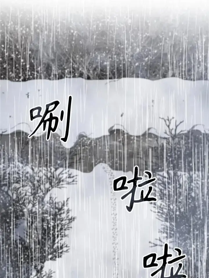 漫画《存在》9.无通悲喜第42张图