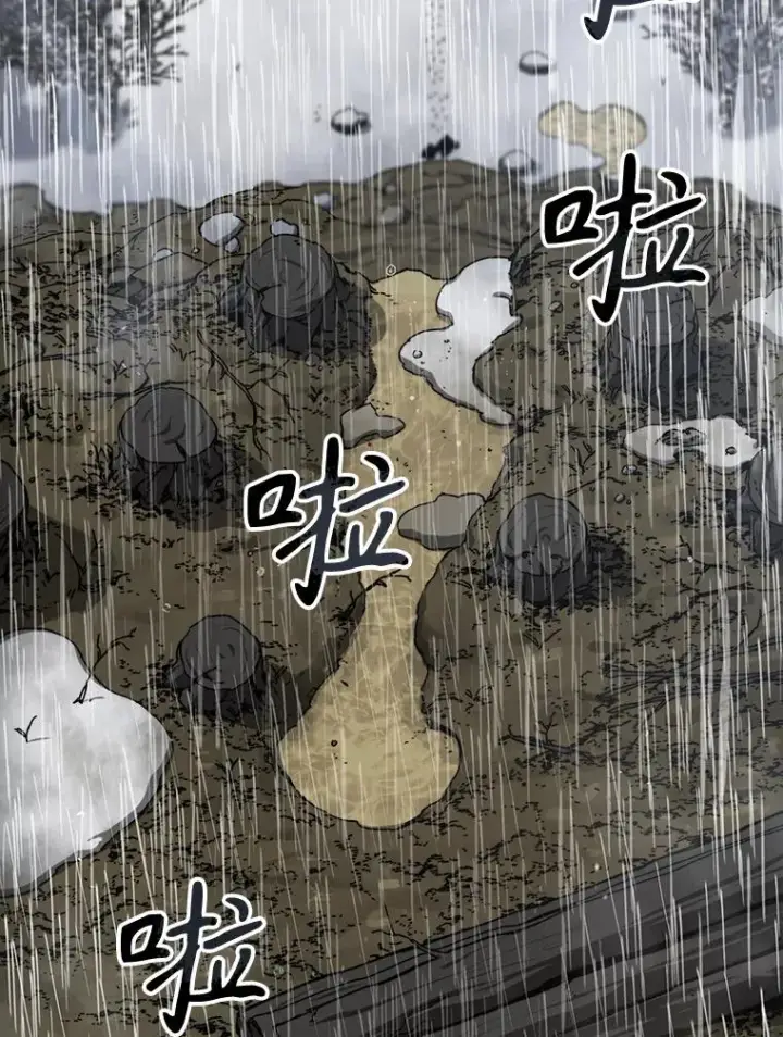 漫画《存在》9.无通悲喜第43张图