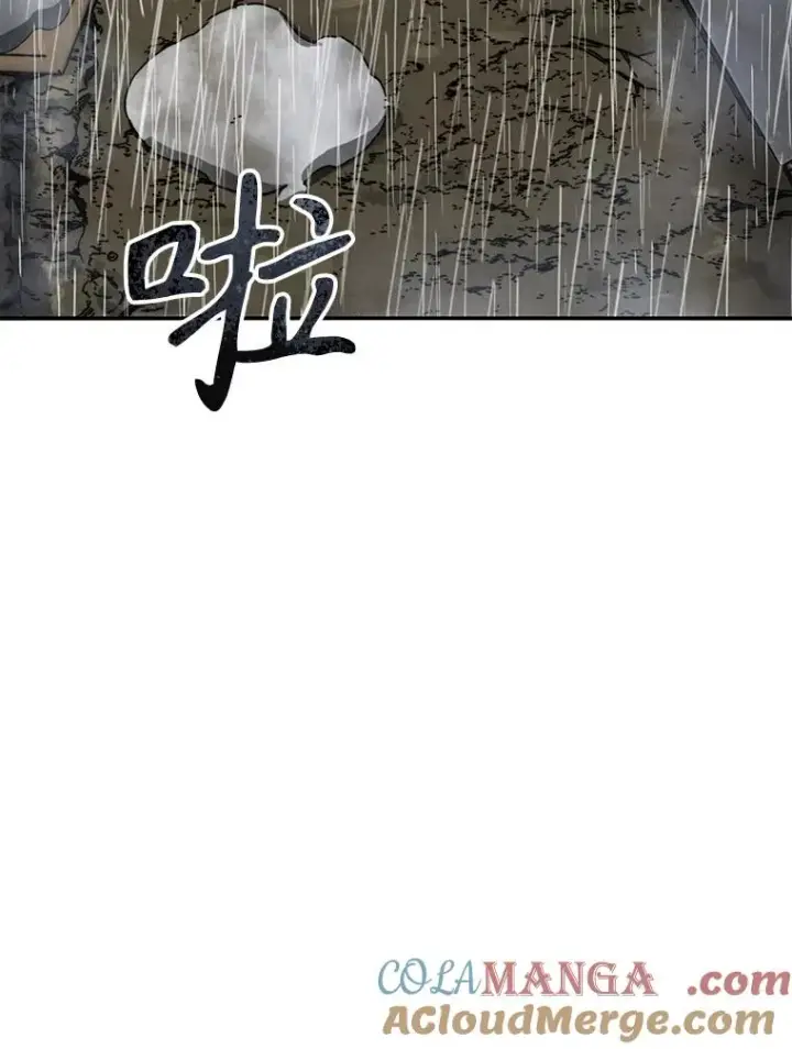 漫画《存在》9.无通悲喜第45张图