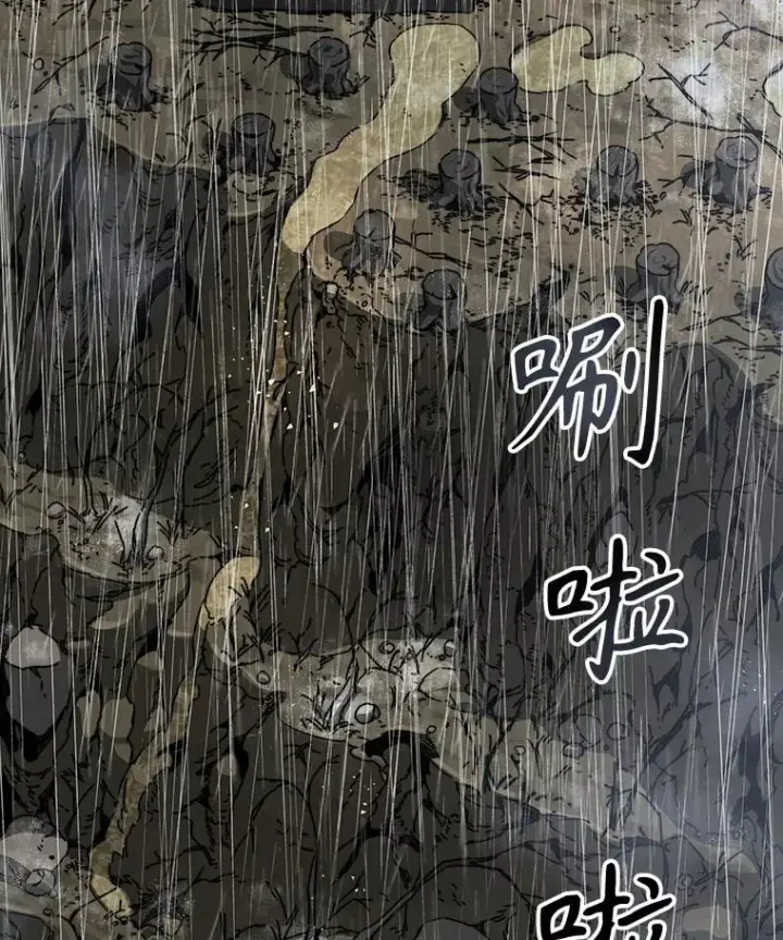 漫画《存在》9.无通悲喜第47张图
