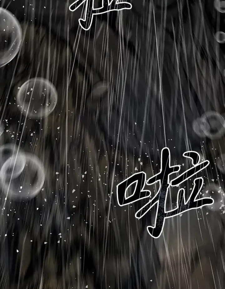 漫画《存在》9.无通悲喜第56张图