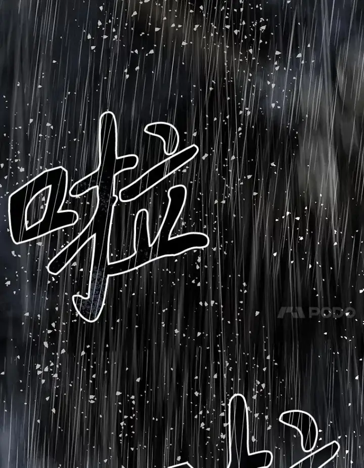 漫画《存在》9.无通悲喜第58张图