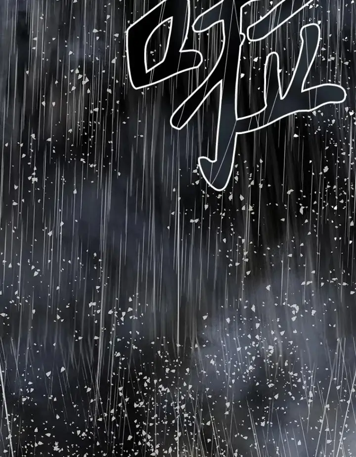 漫画《存在》9.无通悲喜第59张图