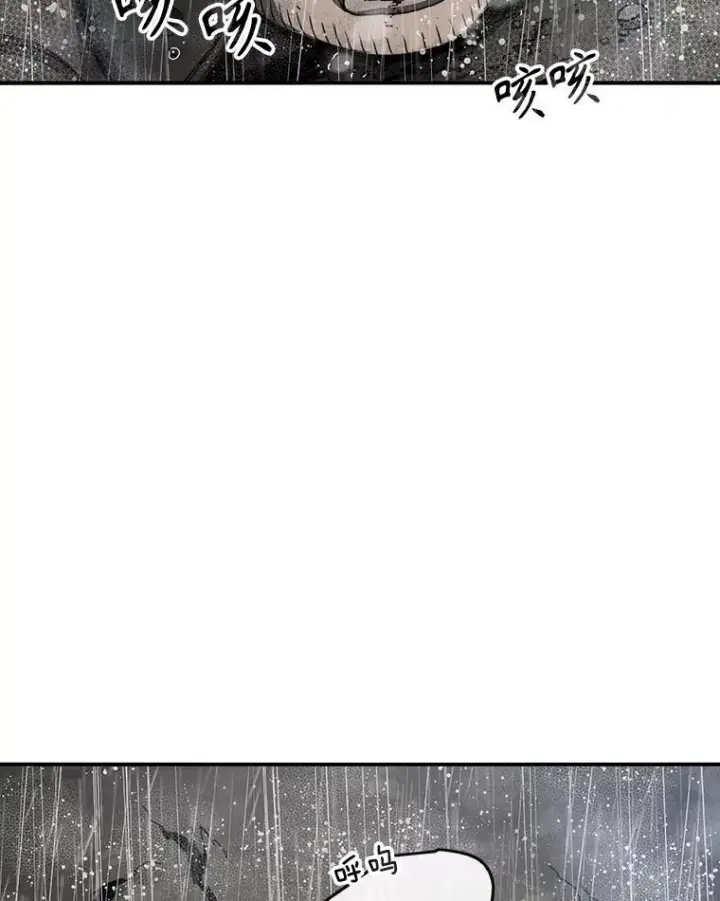 漫画《存在》9.无通悲喜第63张图