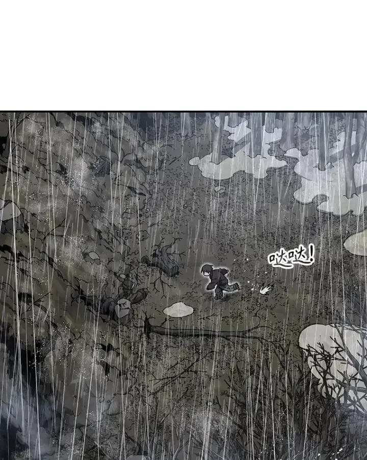 漫画《存在》9.无通悲喜第67张图