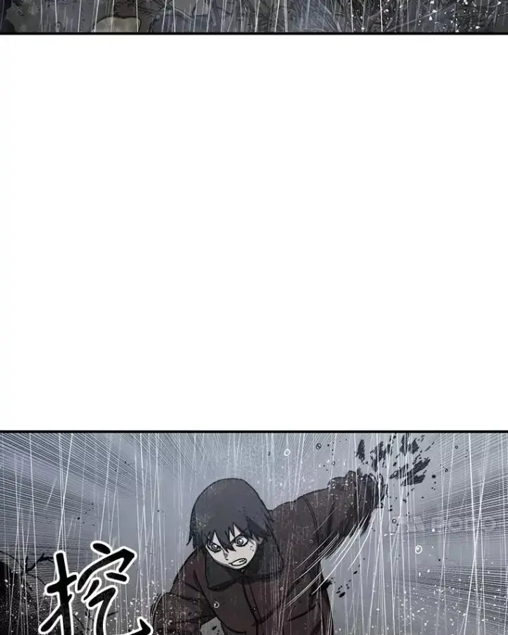 漫画《存在》9.无通悲喜第68张图