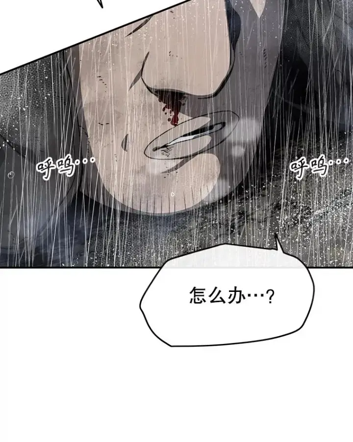 漫画《存在》9.无通悲喜第70张图