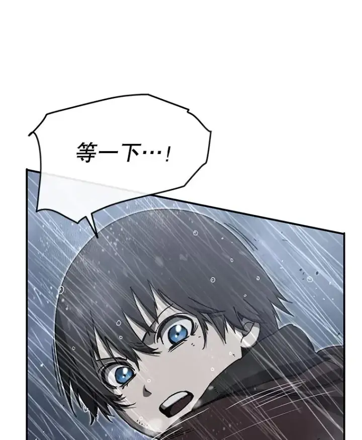漫画《存在》9.无通悲喜第71张图