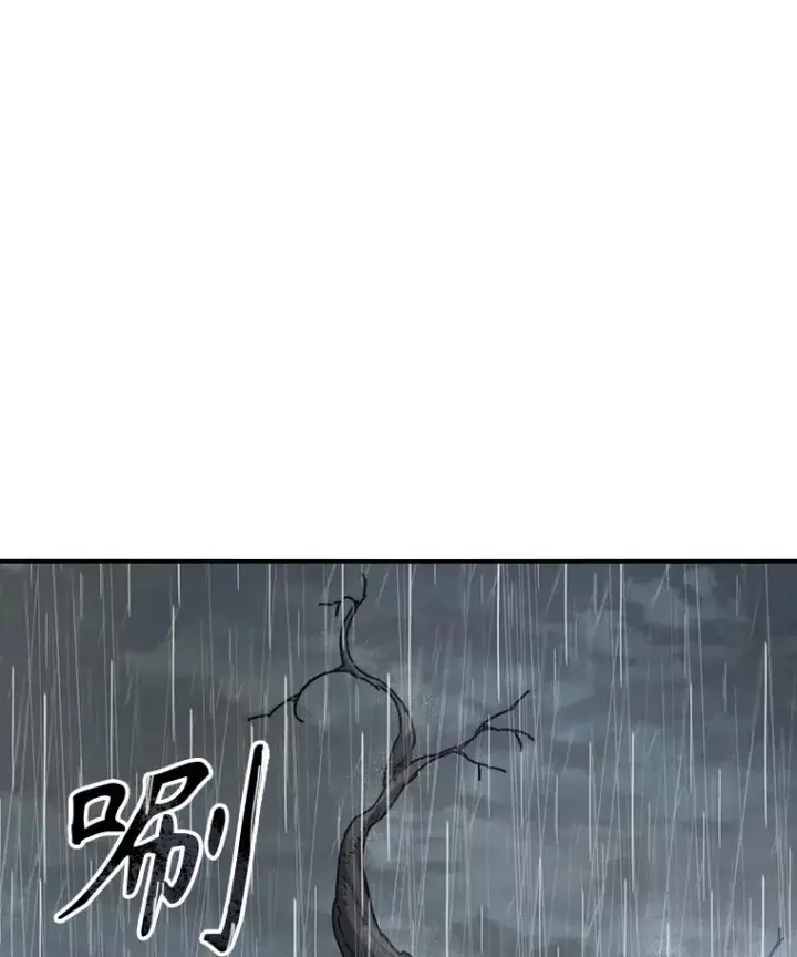 漫画《存在》9.无通悲喜第80张图