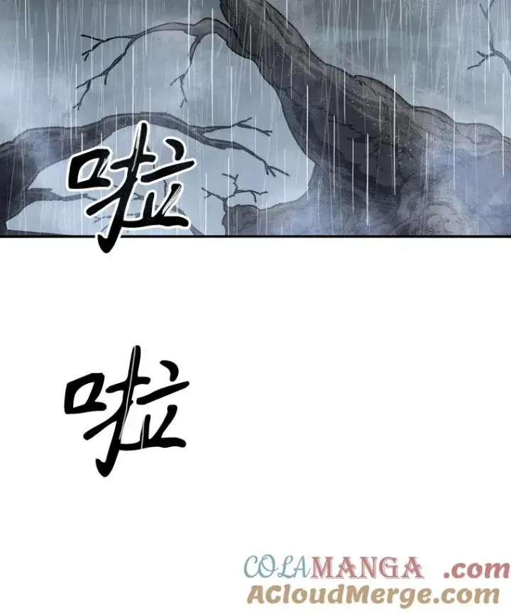 漫画《存在》9.无通悲喜第81张图