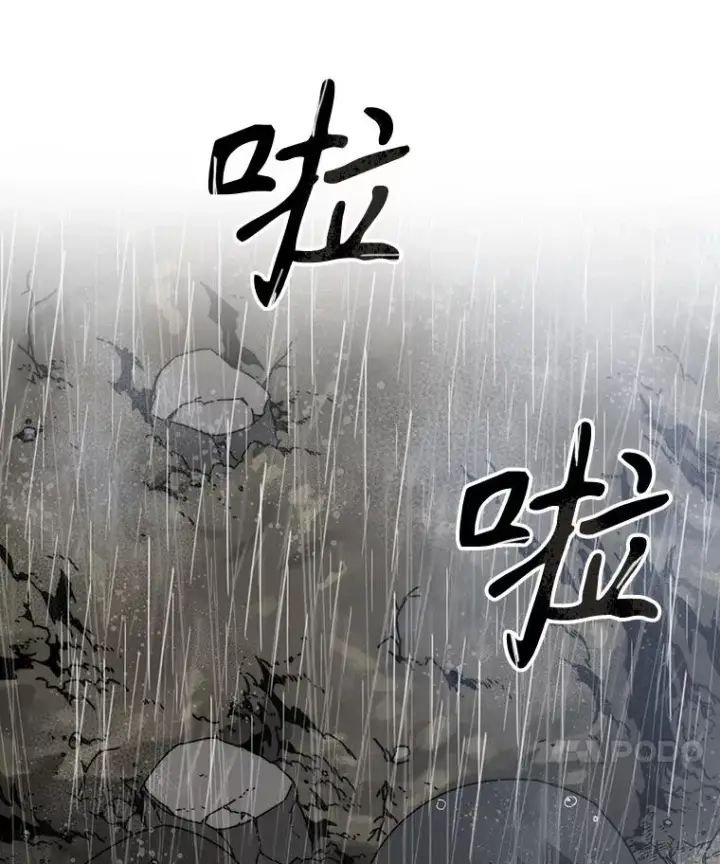 漫画《存在》9.无通悲喜第82张图