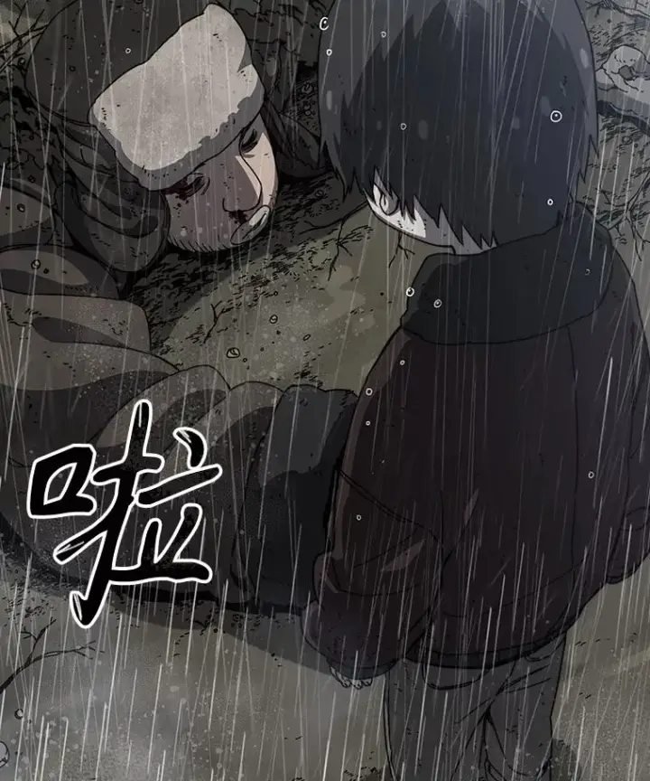 漫画《存在》9.无通悲喜第83张图