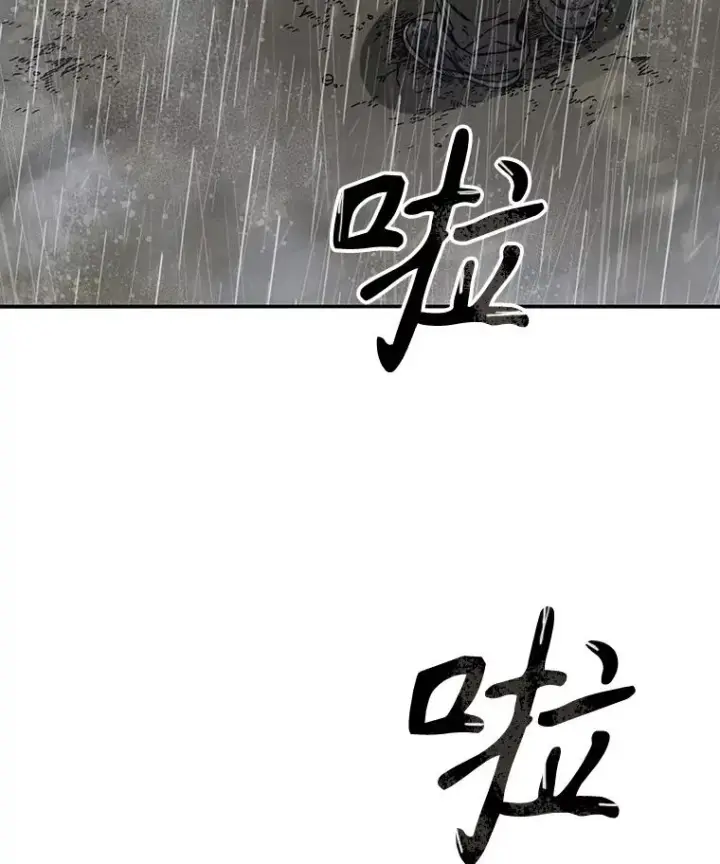 漫画《存在》9.无通悲喜第84张图