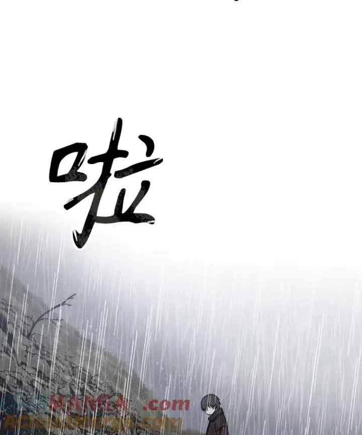 漫画《存在》9.无通悲喜第85张图