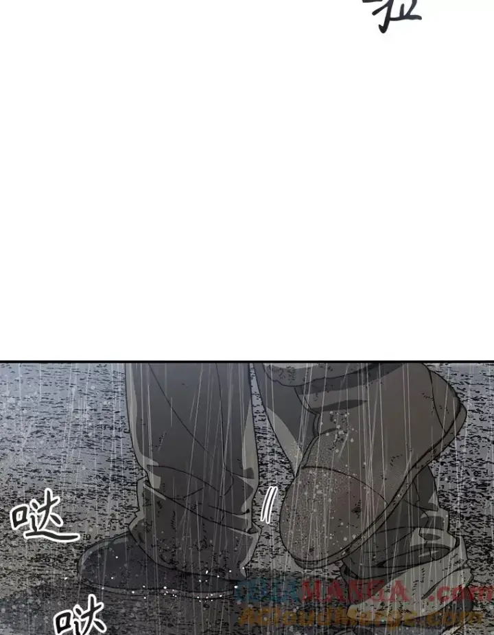 漫画《存在》9.无通悲喜第97张图