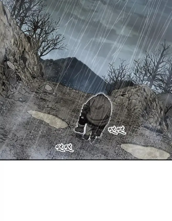 漫画《存在》9.无通悲喜第99张图
