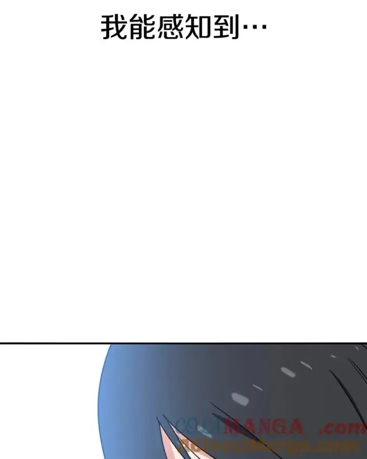 漫画《存在》10.尘世神行第117张图