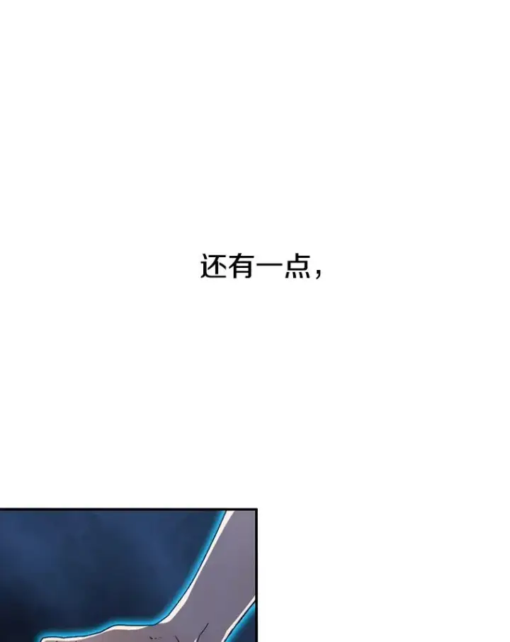漫画《存在》10.尘世神行第139张图