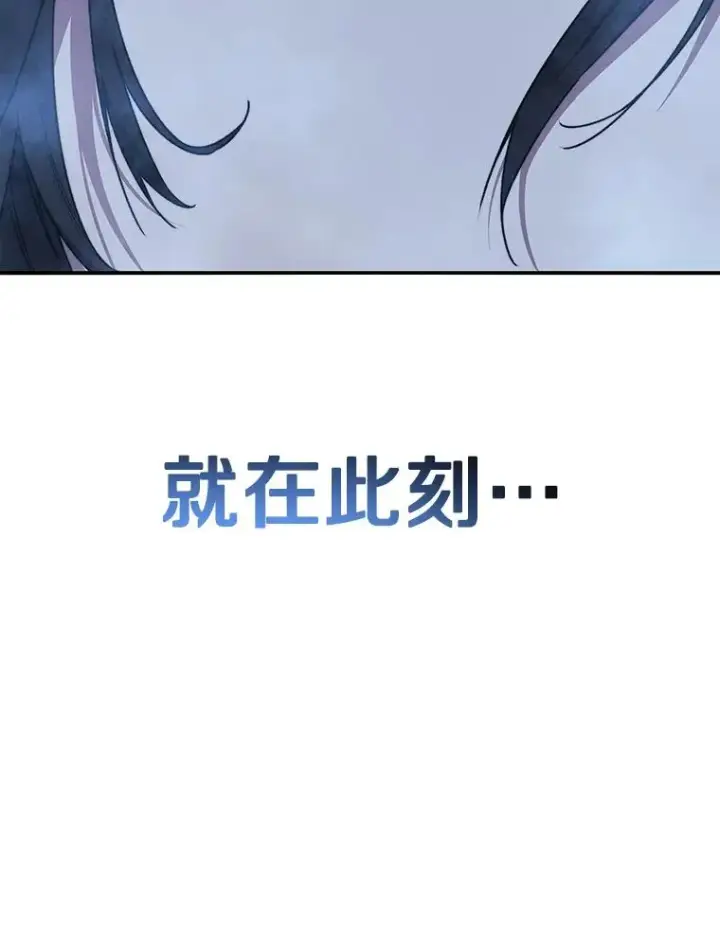 漫画《存在》10.尘世神行第152张图