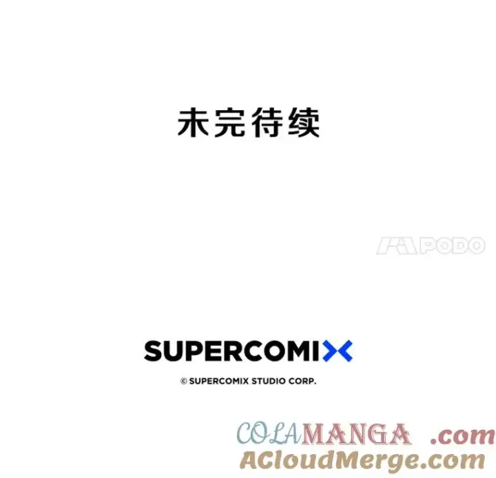 漫画《存在》10.尘世神行第153张图