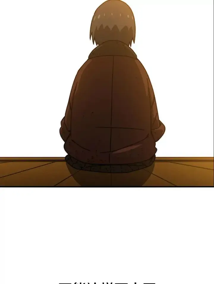 漫画《存在》10.尘世神行第38张图