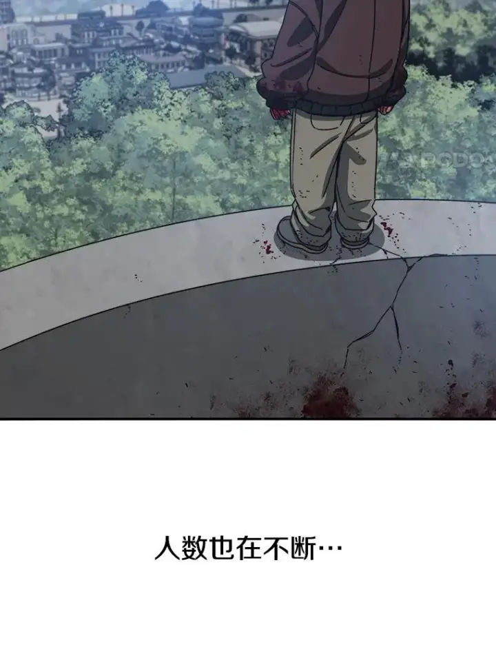 漫画《存在》10.尘世神行第4张图
