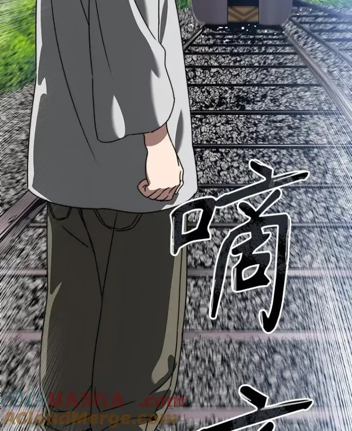 漫画《存在》10.尘世神行第49张图