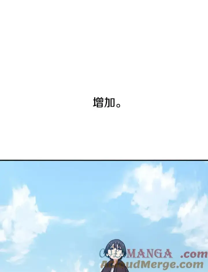 漫画《存在》10.尘世神行第5张图