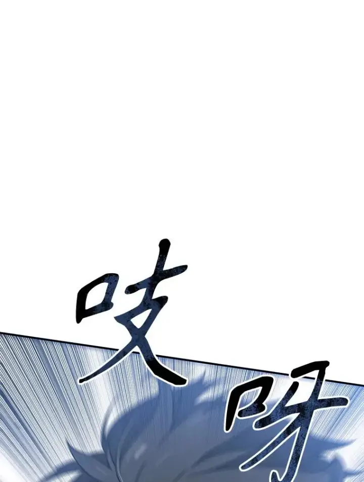 漫画《存在》10.尘世神行第51张图