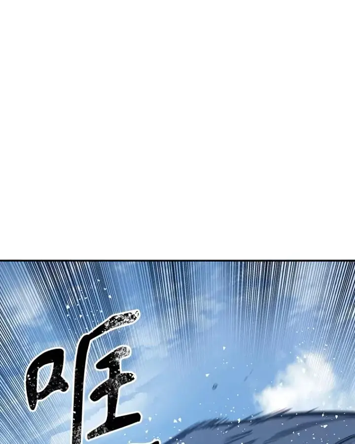 漫画《存在》10.尘世神行第60张图