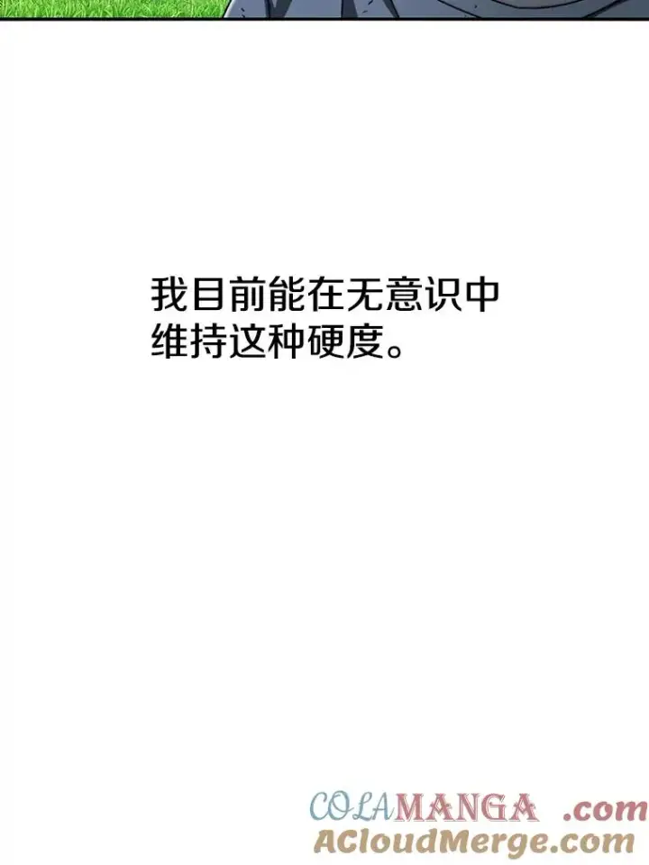漫画《存在》10.尘世神行第73张图