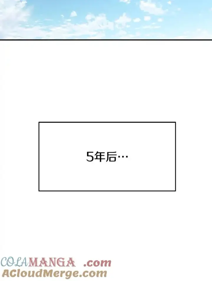 漫画《存在》10.尘世神行第93张图