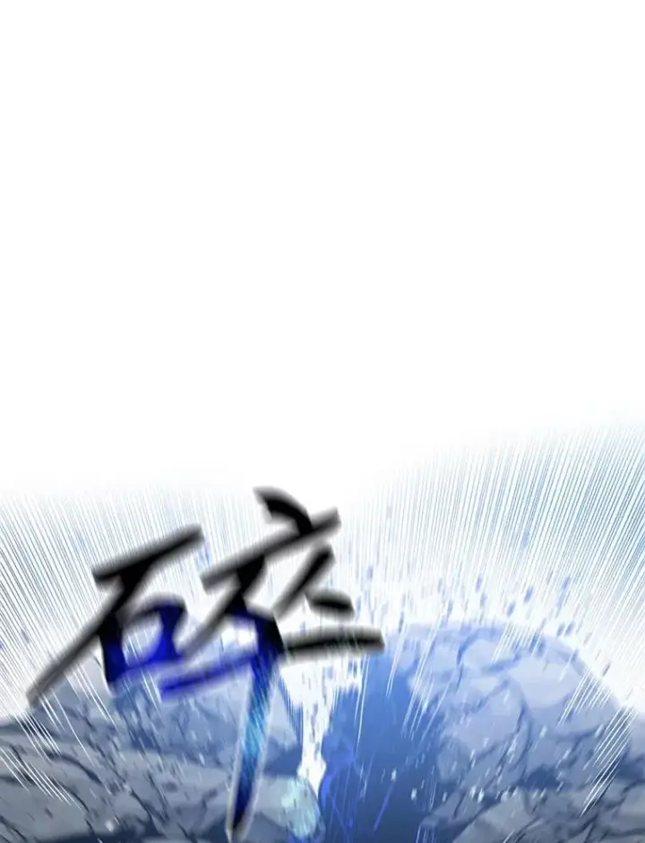 漫画《存在》11.记忆坠崖第106张图