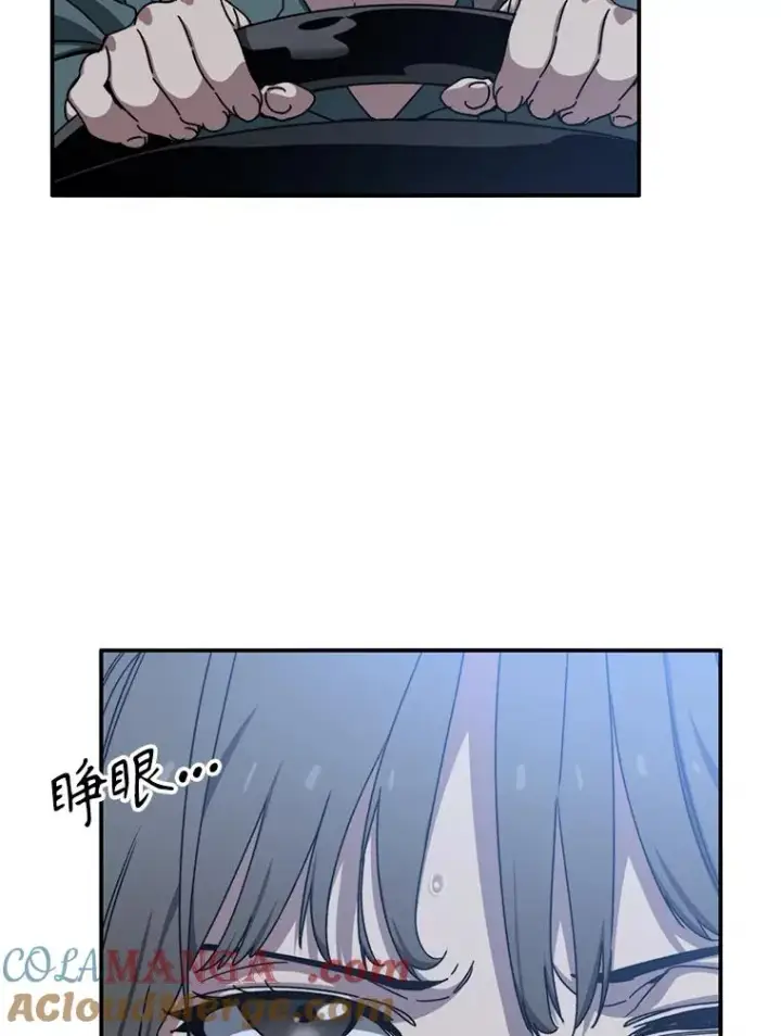 漫画《存在》11.记忆坠崖第113张图
