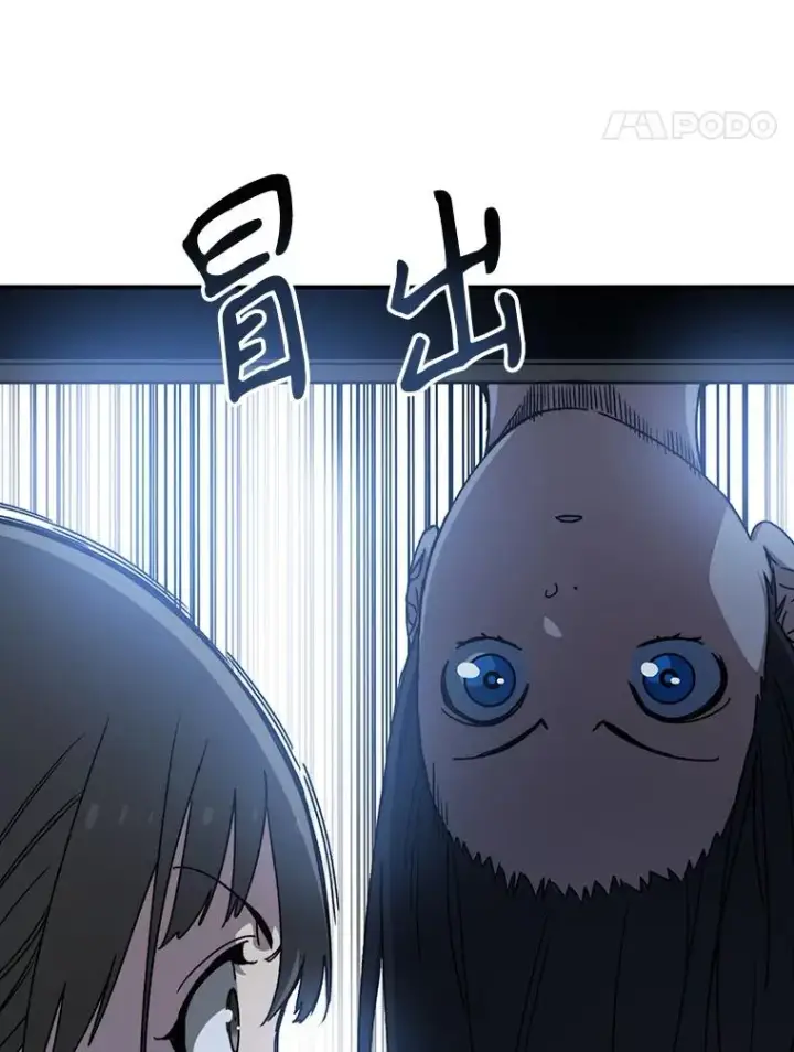 漫画《存在》11.记忆坠崖第115张图