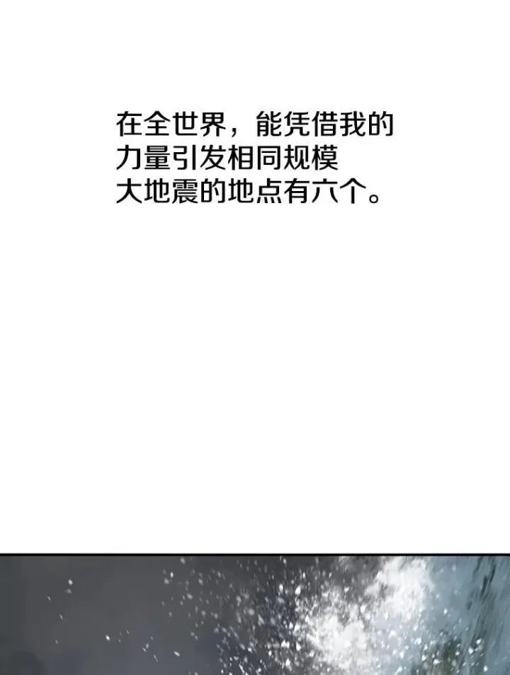 漫画《存在》11.记忆坠崖第12张图