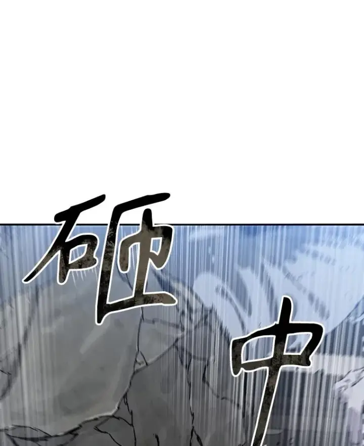 漫画《存在》11.记忆坠崖第124张图
